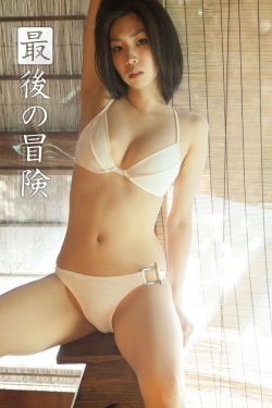 黑人与欧洲女子性大战