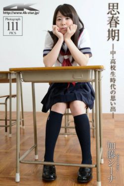 小向美奈子厨房magnet