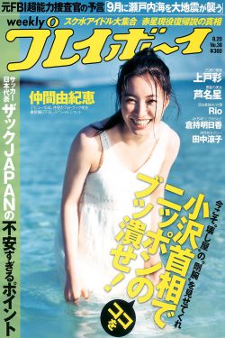 加勒比女海盗3