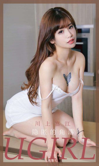 女儿长大了该享受了