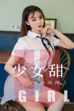 聪明的顺溜之雄鹰小子